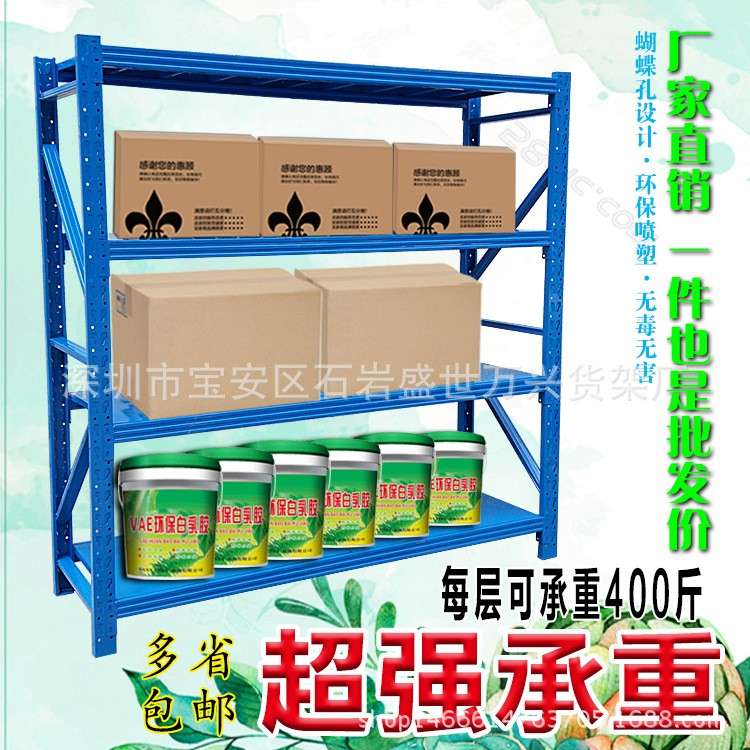 直销深圳仓储货架工厂专用库房货架电商货架轻型中型货架