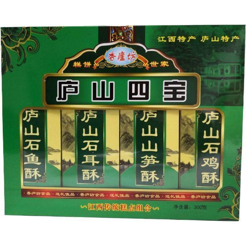 现货¥卢山四宝 休闲 酥/石鱼酥/石鸡酥/速食酥 江西卢山特产古镇