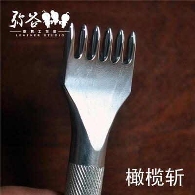 刺客-手工皮具DIY工具皮革打孔菱斩改精磨橄榄斩手缝线 线专用打
