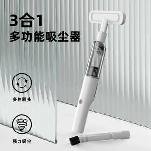 电动除尘扫灰家用清洁神器手持电动多功能吸尘器纱窗刷