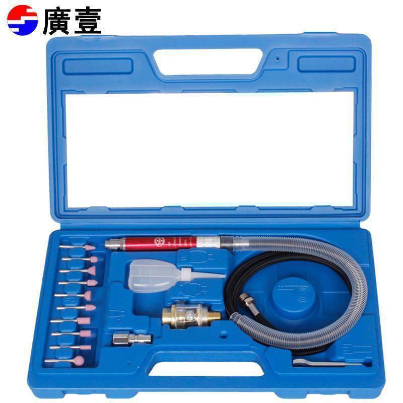 廣壹套装风磨笔 气动打磨机 直磨机 雕刻刻磨笔雕刻机 送磨头,模玩/动漫/周边/娃圈三坑/桌游,模型制作工具/辅料耗材,淘宝优惠券,粉丝福利购,淘宝优惠卷