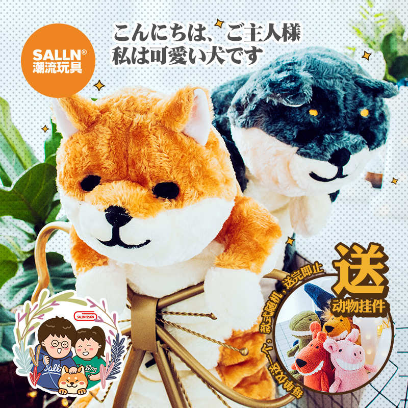 可爱柴犬秋田犬公仔狗狗毛绒玩具玩偶长条睡觉抱枕二次元生日礼物