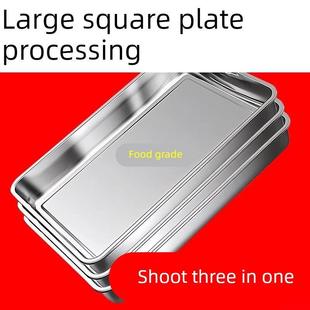 特厚不锈钢长方形烧烤方盘餐盘托盘家用厨房蒸盘子商用摆摊烧烤盘