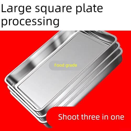 特厚不锈钢长方形烧烤方盘餐盘托盘家用厨房蒸盘子商用摆摊烧烤盘