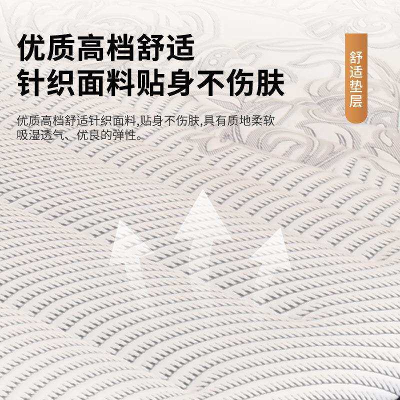 智能家居静音零压电动床垫多功能智能遥控按摩床垫全自动智能床垫