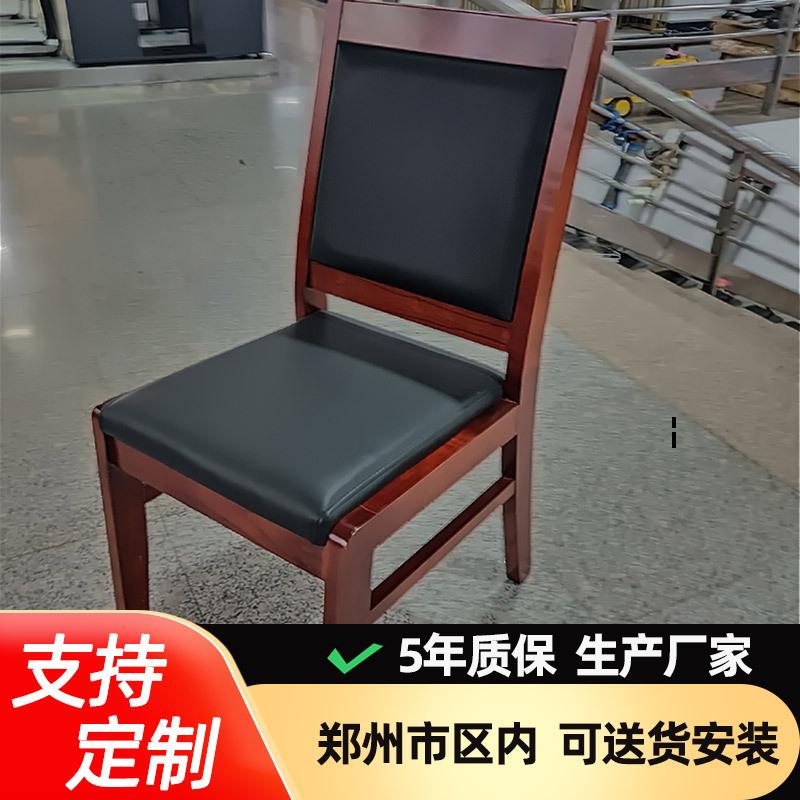曲木会议椅实木皮质靠背椅家用四脚培训会议椅带扶手接待办公椅子
