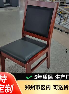 曲木会议椅实木皮质靠背椅家用四脚培训会议椅带扶手接待办公椅子