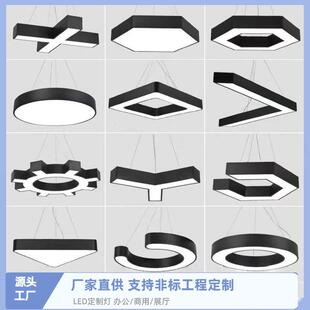 异形灯led办公吸顶灯造型灯创意C形YV字工业风4S店健身房商铺灯具