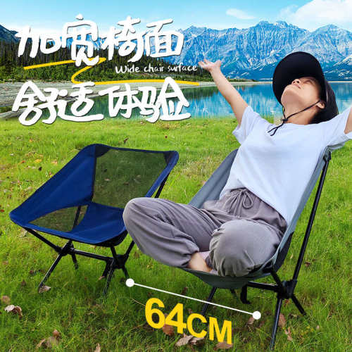 户外拆卸折叠钓鱼野露营太空收纳超轻便携休闲美术生蛋卷桌月亮椅