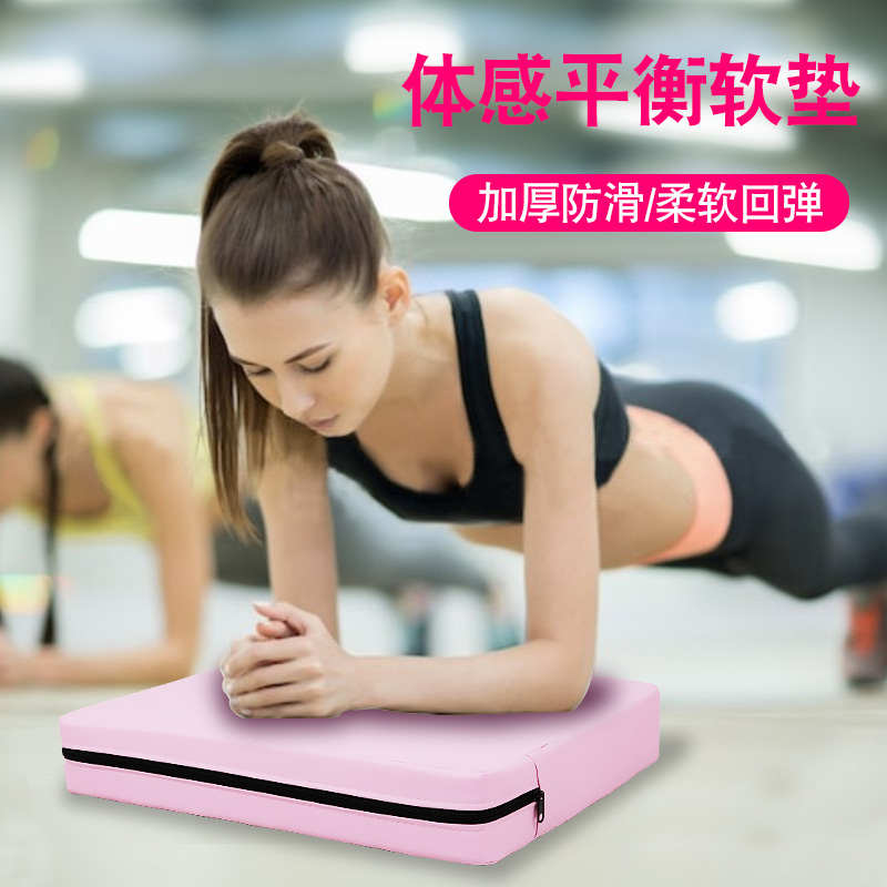 特厚平衡垫软塌垫高健腹轮垫冥想瑜伽垫跪垫平板支撑卧推核心训练