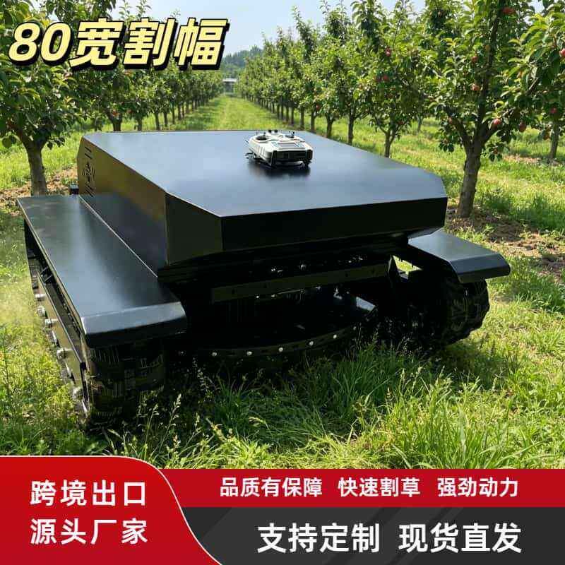 T-H800pro遥控坦克割草四冲程汽油机碎草机自走式果园开荒打草机