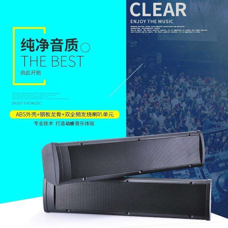 WEAH大通音箱无源中置音箱长条室外音柱餐厅环绕音响长条音箱