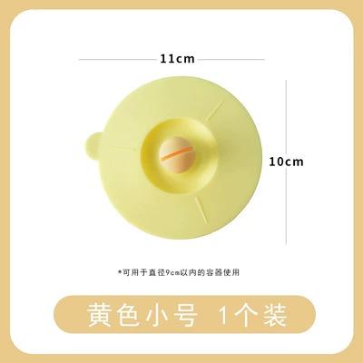 食品级硅胶硅胶防尘放置马克杯盖