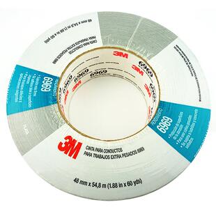 3M PN6969银灰色布基胶带 48mm*54.8m防水胶带3M6969布基胶带