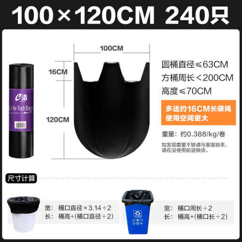 酒店加厚eq4f80x100大60x80大号餐饮余垃圾袋垃圾袋厨大型