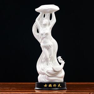 补天女娲娘娘神像 德化白瓷上古正神 陶瓷创世女神娲大地之母摆件
