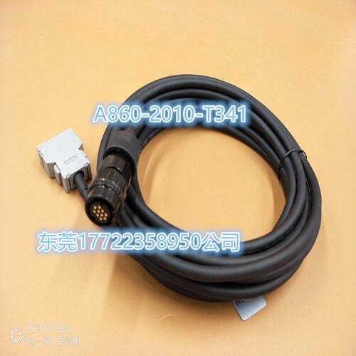 发那科编码器A860-2010-T341电机讯号线 线A660-8015-T840/L15R93