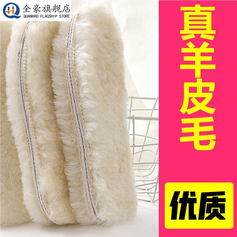 羊毛鞋垫皮毛一体夏春季保暖防寒加绒加厚男女款适用雪地靴马丁靴