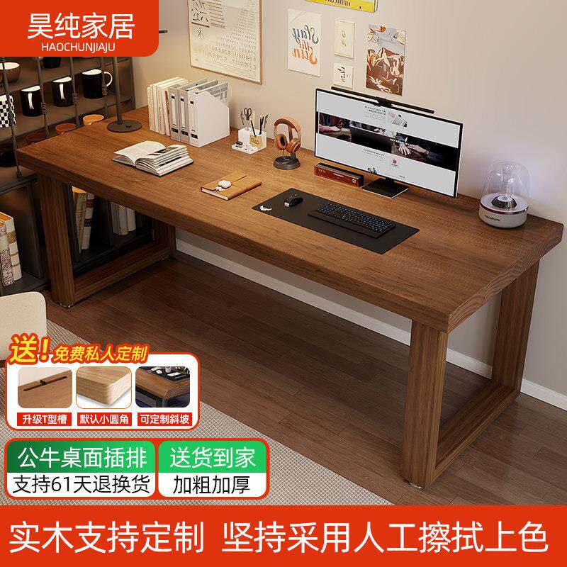 纯实木电脑桌大板电竞桌双人台式办公桌卧室学习桌家用书桌工作台