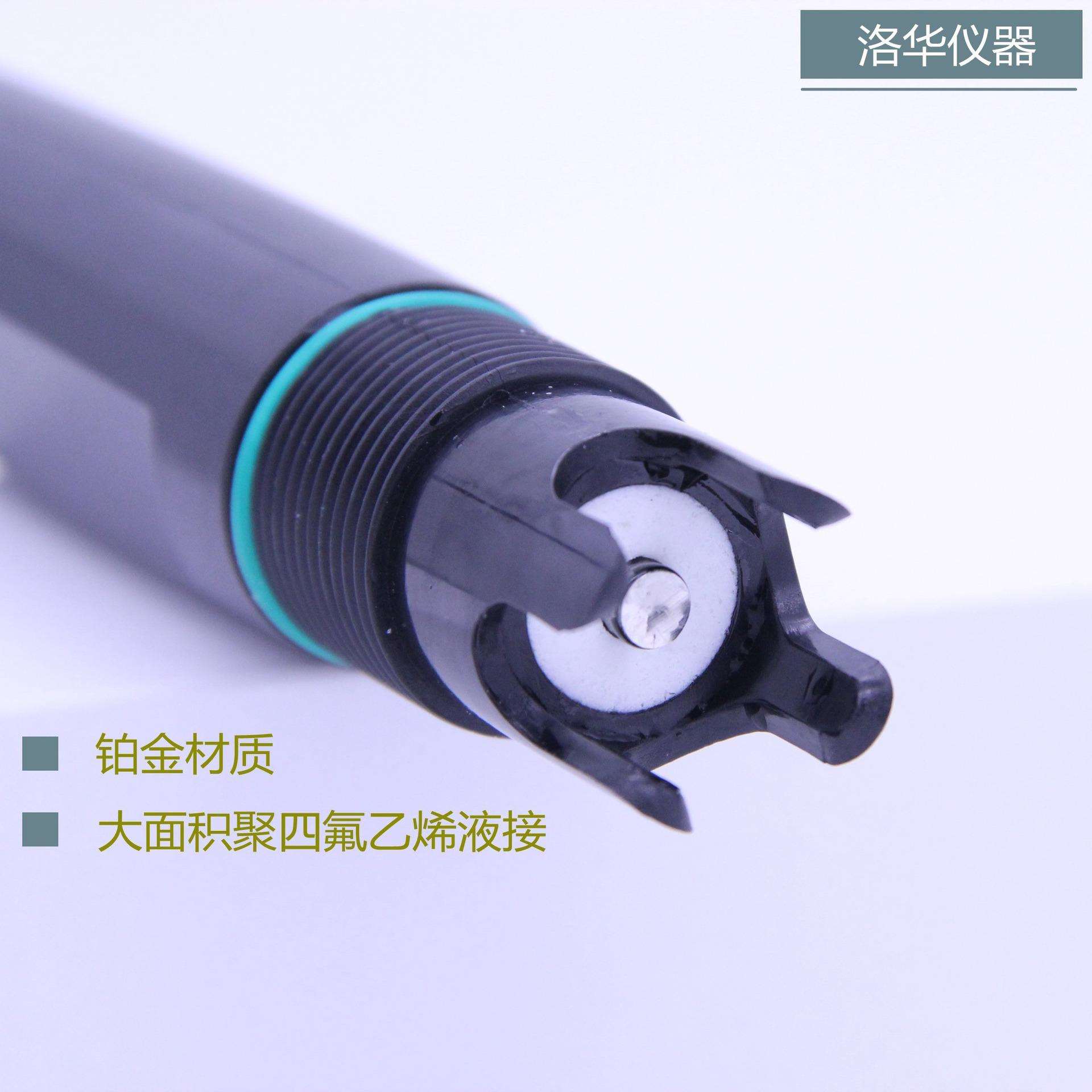 ORP电极,ORP探头,玻璃电极,铂金电极,黄金ORP电极KF13-11