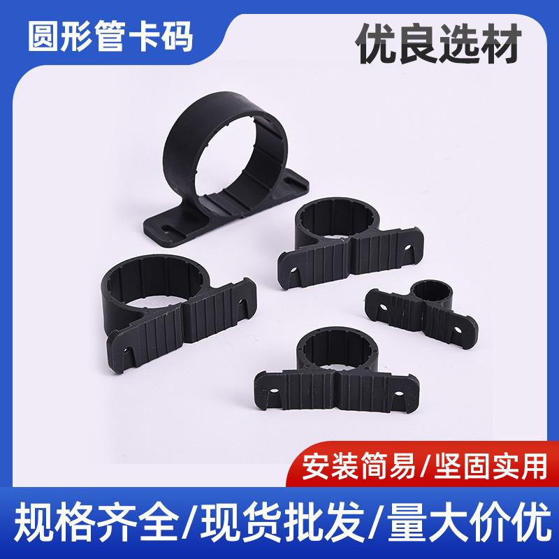 50个圆形管线夹1/2"-2寸 卡线扣钢钉线卡网线钉塑料管卡水管
