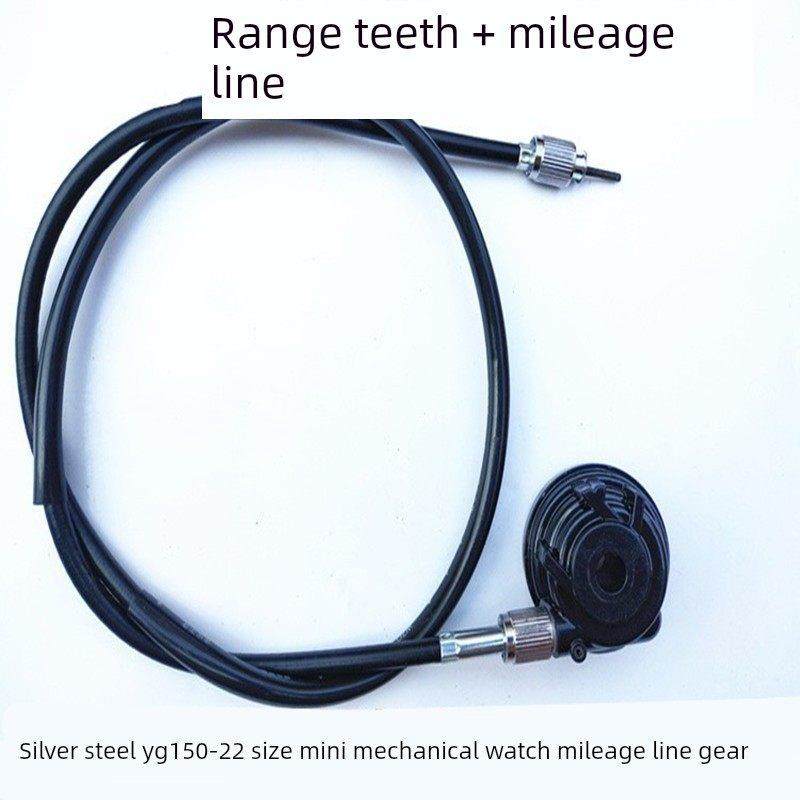 银钢YG150-22大小迷你边三轮摩托车机械表通用里程线记速软轴齿轮