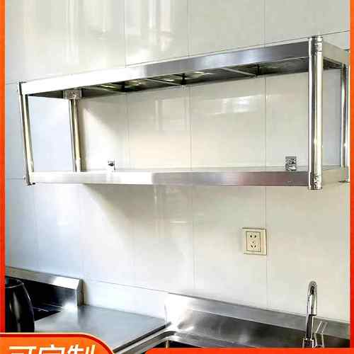 不锈钢置物架壁挂子墙货架商用饭店房厨挂墙10066731层架收纳墙壁