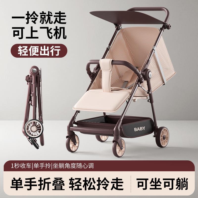 婴UIX儿车推车坐躺0到6岁便轻可折叠一键收可车儿童四轮遛娃手可