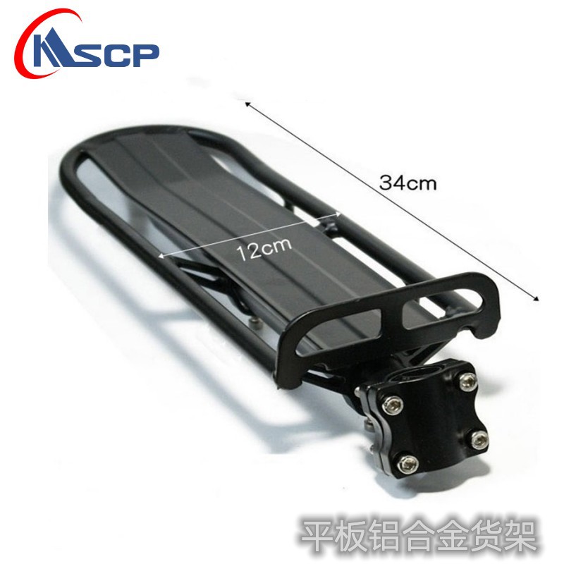 自行车后货架平板货架加强型山地车公路自行车后货架伸缩货架