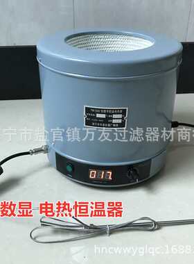 新华15套圆电热-星牌tc式250恒温/型恒温器牌~底10000ml套5000华