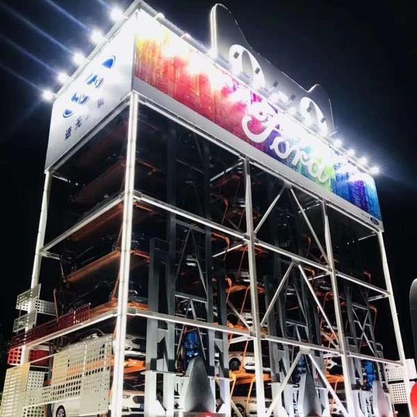 地下停车场垂直循环智能立体车库机械车位停车场设备
