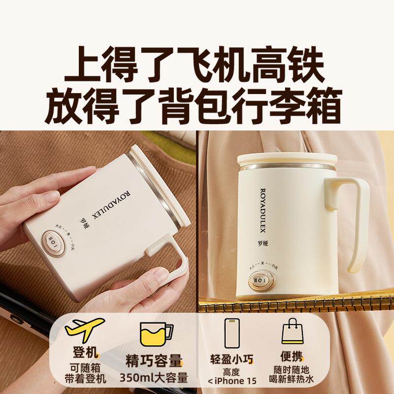 罗娅烧杯电PW2热水杯小型可式烧水壶公旅行加热携杯办室迷你水电