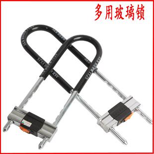 奥克曼玻璃门锁插锁电动车摩托车自行车锁商铺办公室门面房拉手锁