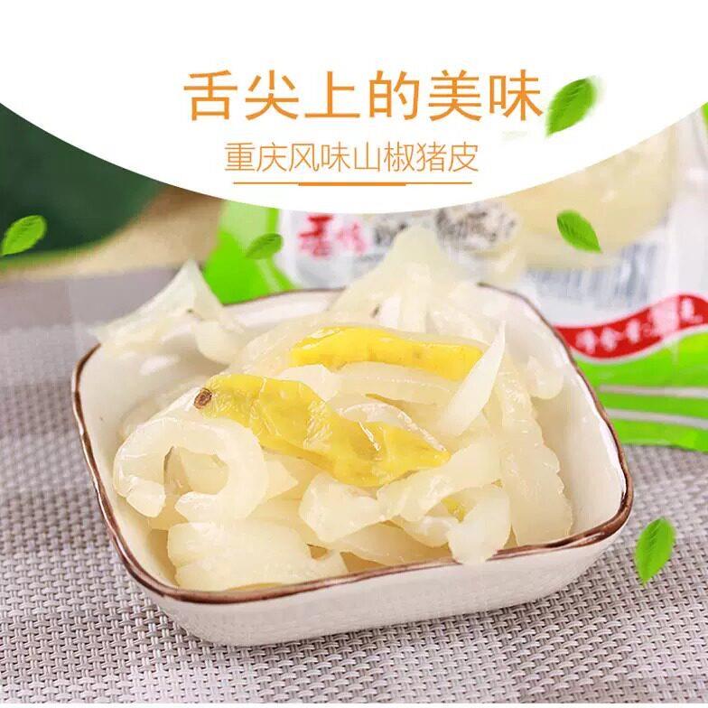 泡椒猪皮山椒肉皮散装小零食熟食系列即食泡椒小包装水晶酸辣味