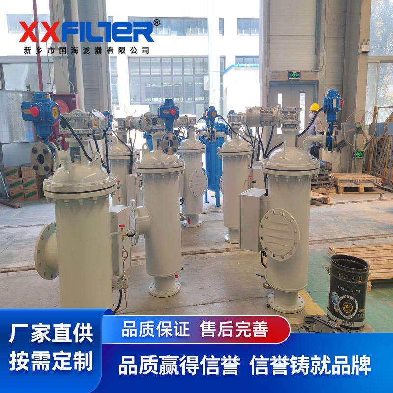 厂家直销自清洗过滤器 内置不锈钢滤网滤刷 有效降低浊度减少污垢