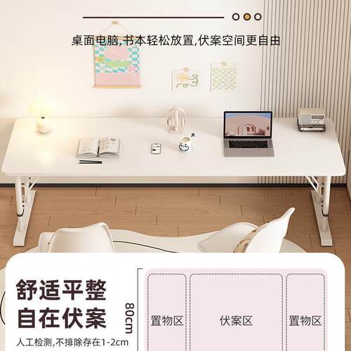 双人电脑桌家用卧室长条桌现代简约可升降书桌书房办公桌子工作台
