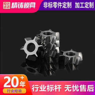 精密零件铝件非标车床加工机械设备五金零件机加工 cnc加工 定制