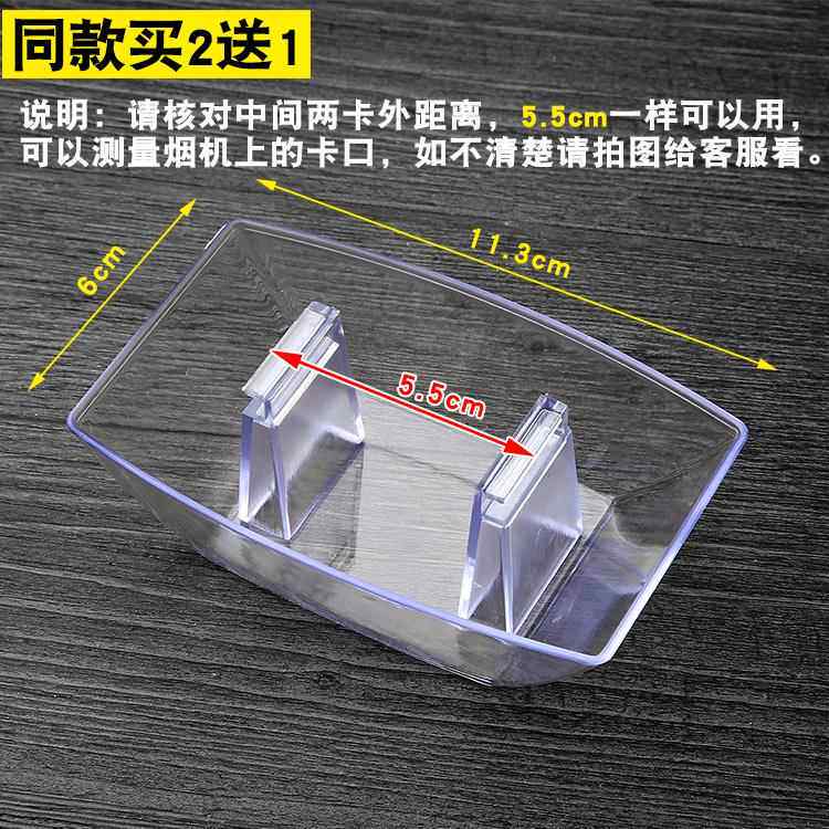 抽油烟机配件老式接油杯通用油杯接油盒圆形方形三爪卡扣油盘油碗