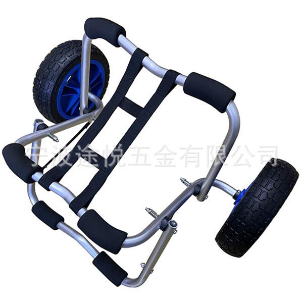 厂家供应皮划艇拖车 冲浪板桨板拖车 轮子带轴承