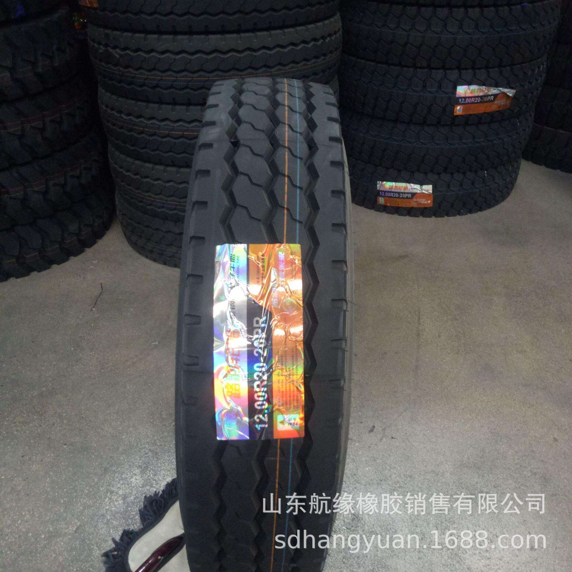 汽车轮胎900/1000/1100/1200R20前四后八渣土车轮胎出口内销现货