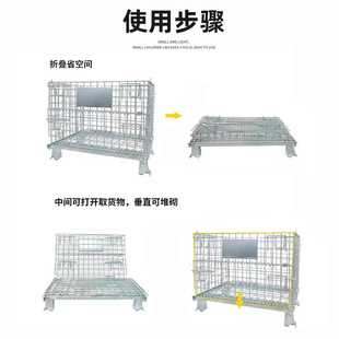 定制折叠式仓储笼仓库物流快递分拣金属笼带轮可移动周转箱铁丝笼