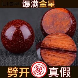 LISM 正宗印度爆满金星小叶紫檀2.0老料手串男款1.8佛珠手链108颗