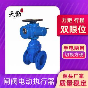 闸阀电动执行机构水库水利行业专用多回转水阀电动执行器