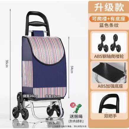 小拉车买菜车家用便携购物车轻便爬楼折叠拖车手推小拉车厂家优惠,五金/工具,工具车/便携工具推车/平板工具车,淘宝优惠券,粉丝福利购,淘宝优惠卷