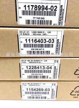 TTR ERM 200 600 ID390925-01/1144140-01海德汉原装磁栅毂编码器