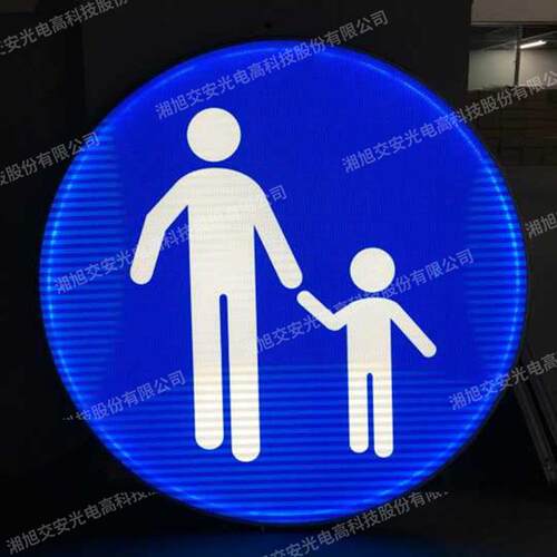 LED动发标志光牌面阵式全主透ZDFG太阳行能步指示标志可定尺