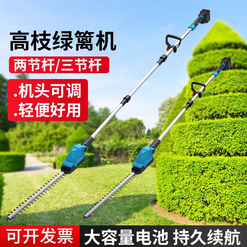 可拆卸电动枝杆锂电枝剪枝锯折叠杆园林花树修剪绿篱剪折叠