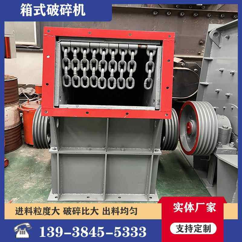 石头破1磨粉沙机 水泥块锤花岗岩制砂碎机 石碎破碎机,清洗/食品/商业设备,切菜机,淘宝优惠券,粉丝福利购,淘宝优惠卷