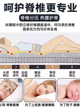 椰棕环保垫经棕型家用护腰棕床垫济护脊儿童床NIB垫垫加厚偏硬铺