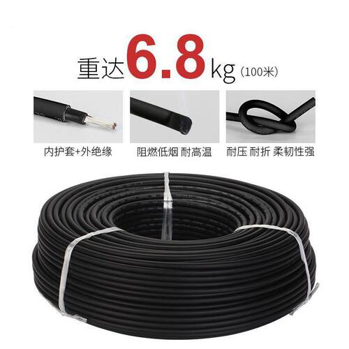 起帆直流电缆线光伏线PV1-F 1*4mm2 TUV认证 1*6平方10平方镀锡铜